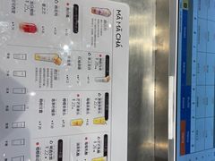 -MAMACHA妈妈茶(岳麓山店)