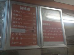 隆盛园火勺店(十一纬路店)-隆盛园火勺馄饨面(十一纬路店)