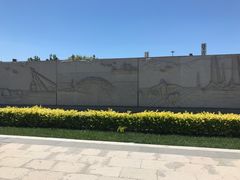 -东疆建设开发纪念公园