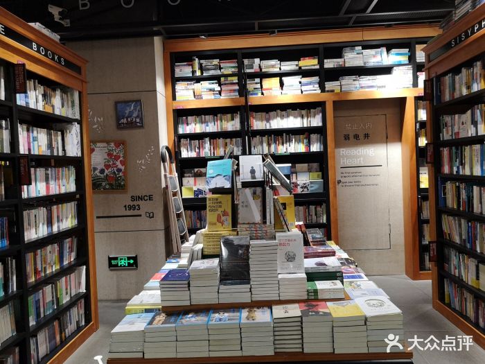 西西弗书店(凯德广场店)图片 - 第12张