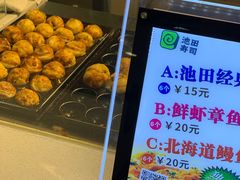 -池田寿司·4H鲜作(西直门凯德华联店)