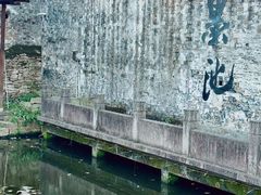 -仓桥直街