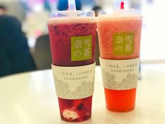 霸气酸奶车厘子-奈雪的茶(市百一店)