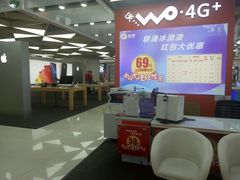 -国美电器(荔景商城店)
