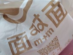 -面对面(长大店)