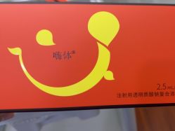 -武汉五洲整形外科医院