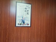 -国医整脊馆(武夷路店)