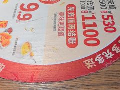 -必胜客(海光寺店)