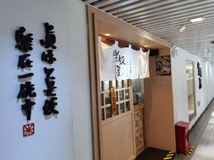 -楽飯屋(软件园店)