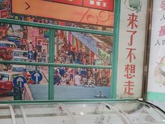 -粤皇茶餐厅(三元里店)