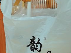 -韵姐牛奶甜品世家