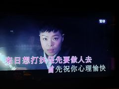 -INLOVE KTV(世博源店)