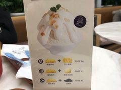 -丹礼糖甜品