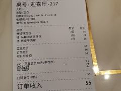 -稻香酒家·34年老字号(侨光店)