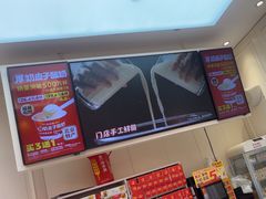 -味多美蛋糕(梨园店)