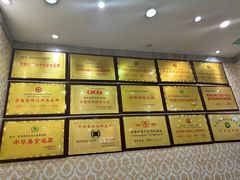 -清真·马家火锅美食城(镇江北路店)