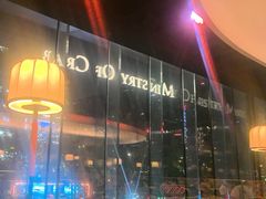 -Ministry of Crab•MOC(交子大道店)