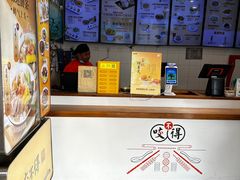 -咬不得高祖生煎·简餐(高银街店)