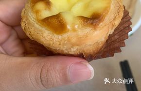 Macau High-Top Portuguese Tart