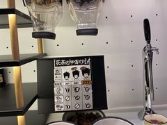 自助话梅洛神花茶-太二酸菜鱼(武汉光谷保利店)