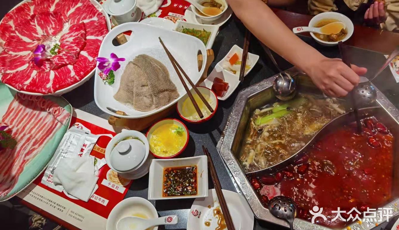 五一  指南针 [胜利] 鼎汇盛火锅店