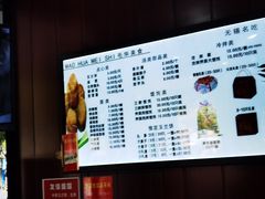 -毛华美食(清扬路店)