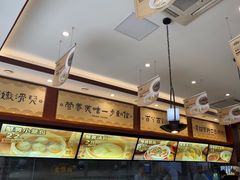-老淮城·长鱼面(河下古镇店)