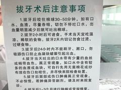 -西安交通大学口腔医院(主院区)