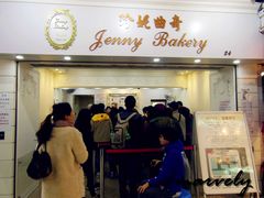 -珍妮曲奇聪明小熊(尖沙咀店)