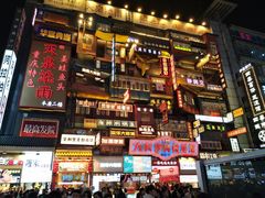 -黄兴南路步行商业街