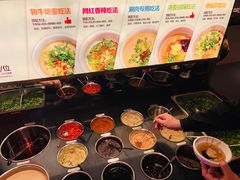 自助调料区-串一火锅(赛格国际购物中心店)