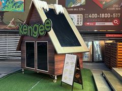 -仟吉·ART FARM主题店(菱角湖万达店)