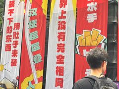 -龙湖杭州滨江天街