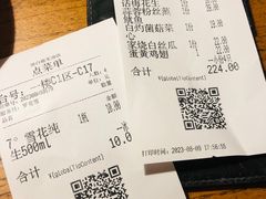 -新白鹿餐厅(龙游路总店·杭帮菜名店)