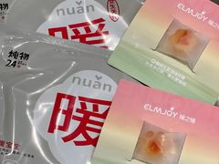 -炖物24章·顺时轻养茶(黄龙店)