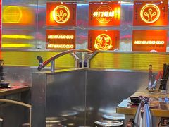 -蛙宴·美蛙火锅基地(万象城店)