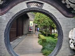 -梅园