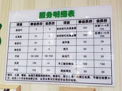 -宠物兔专门店(天丰利市场店)