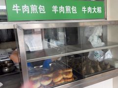 -上海为民商行清真饭店(南大路店)