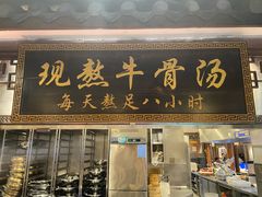 -周师兄大刀腰片火锅(解放碑总店)