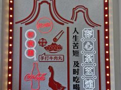 -日日鲜茶餐厅(小公园店)