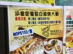 -冠环球肉干大王(福隆新街店)