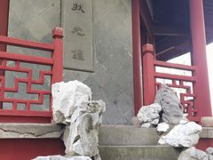 -汇龙潭