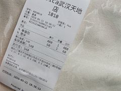 -% Arabica阿拉比卡咖啡(武汉天地店)