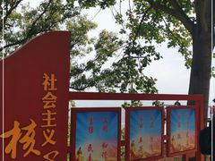 -紫金山山顶公园