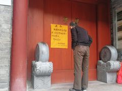 -罔极寺