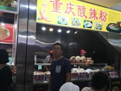 门面-河坊美食街(河坊街店)