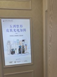 -武汉五洲整形外科医院