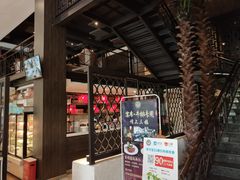 -天母蓝鸟西餐厅·烘焙蛋糕(十三碗店)