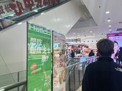 -万达广场(无锡滨湖店)